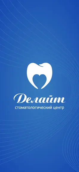 Game screenshot Делайт mod apk