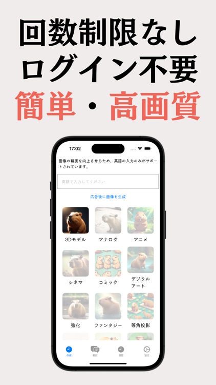 画像生成AI アニメ,漫画,アイドル,ゲーム,アイコン