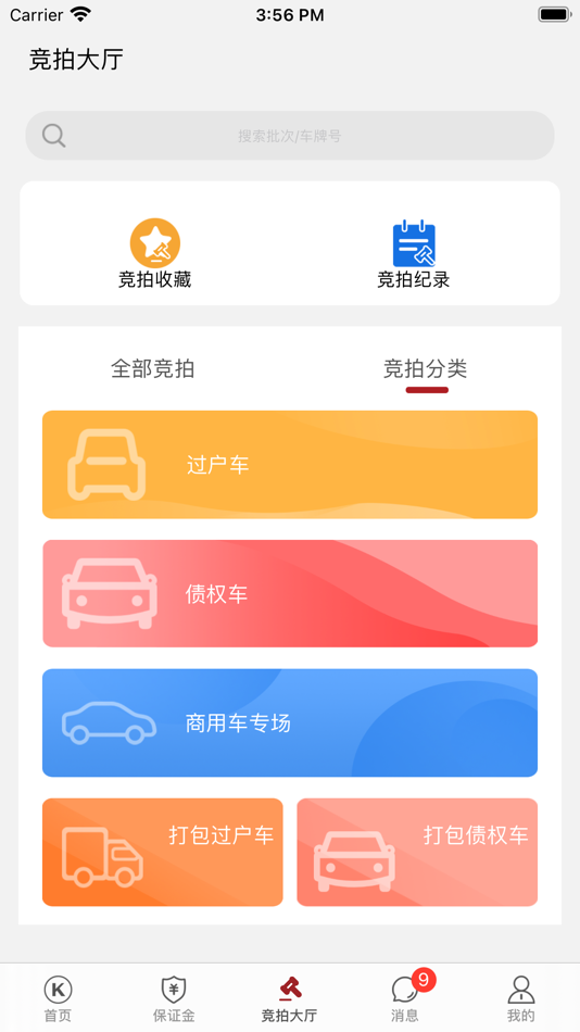 #2. 卡莱车服 (iOS) 由: Hubei Chenxi Automobile Service Co.,LTD