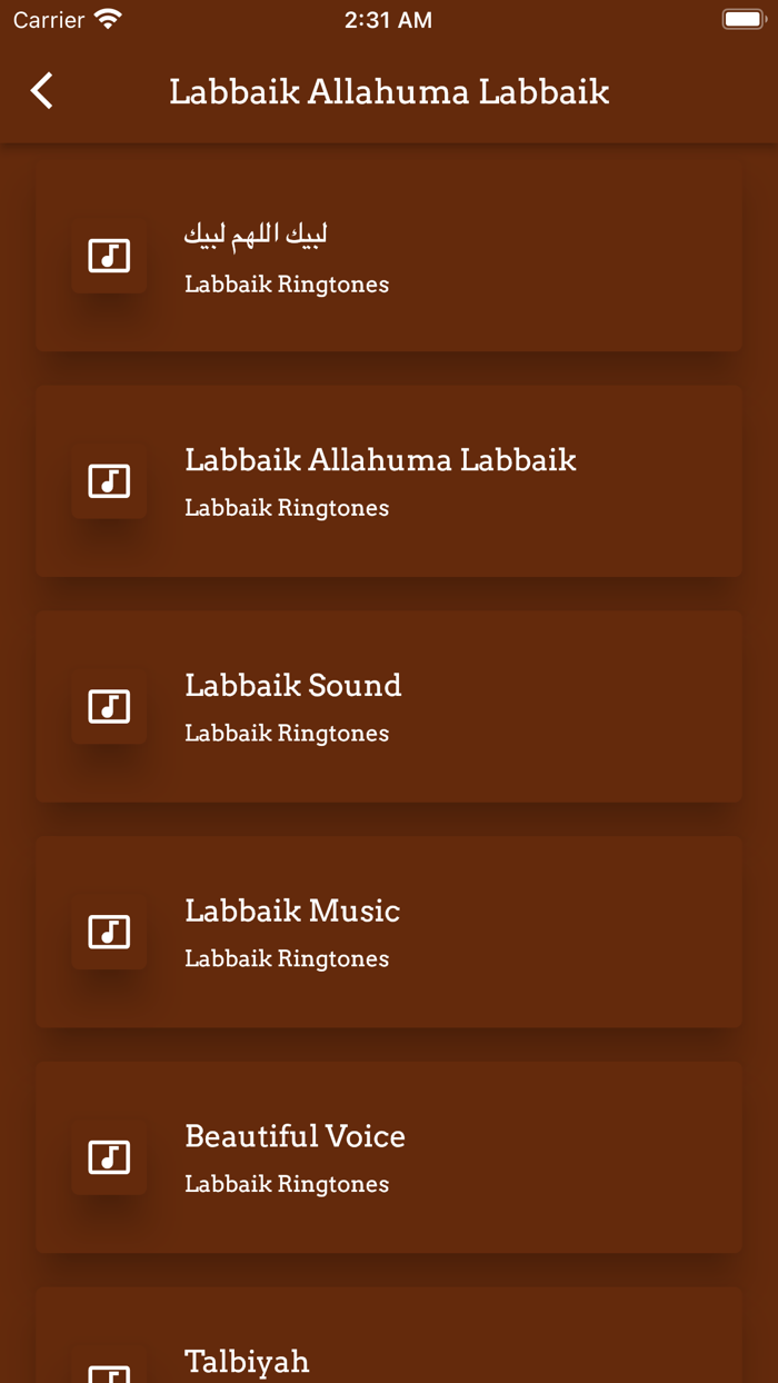 لبيك اللهم لبيك