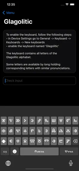 Game screenshot Glagolitic: Keyboard apk