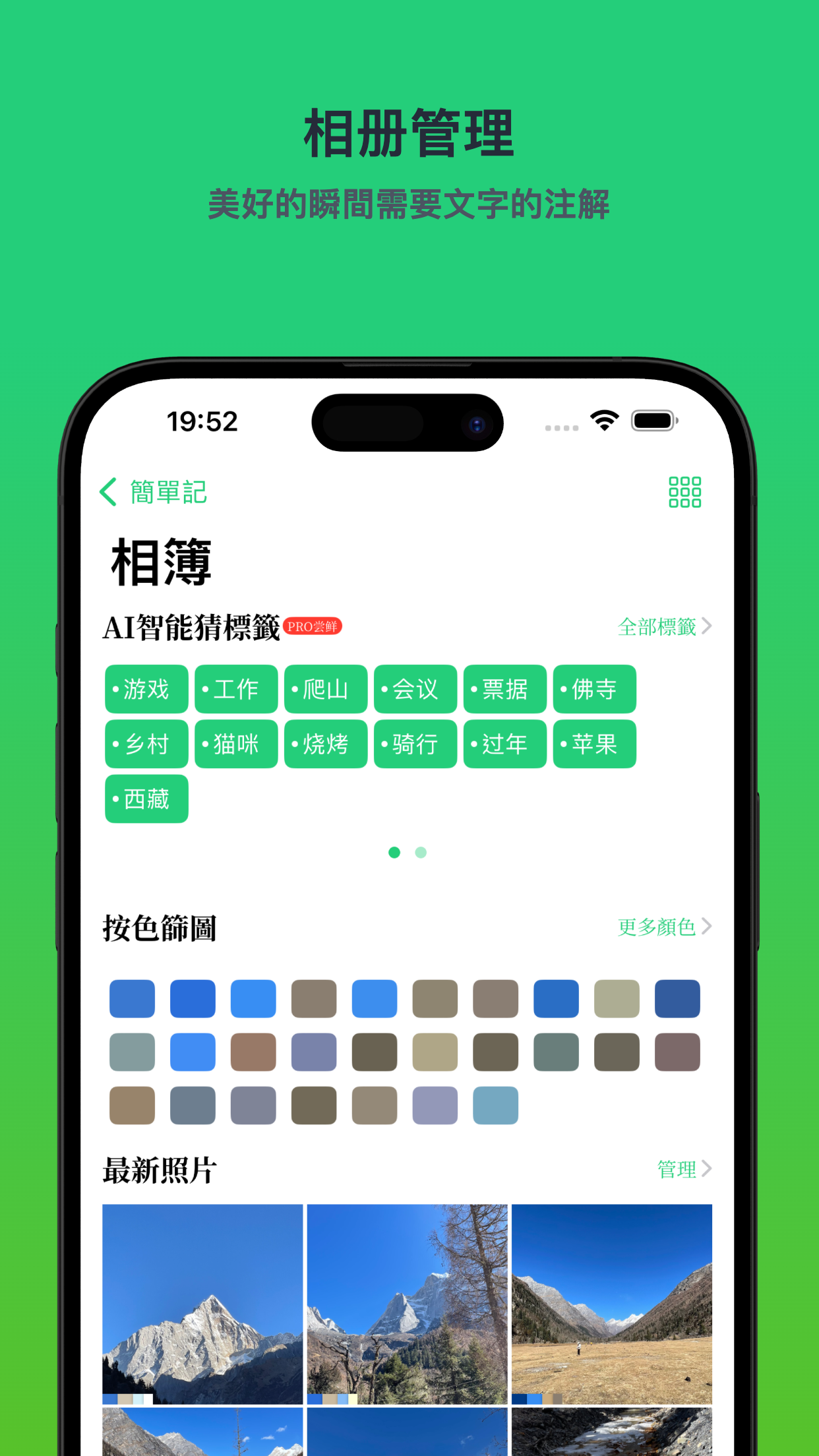 冰雕ּ制作日志