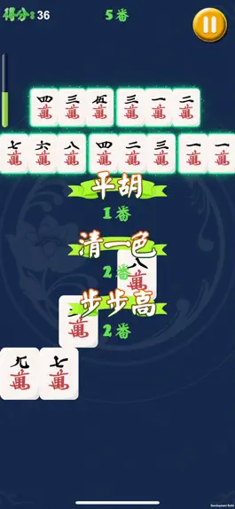 Game screenshot Match 3 Mahjong apk