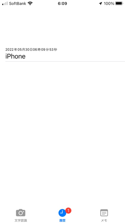 文字２テキスト