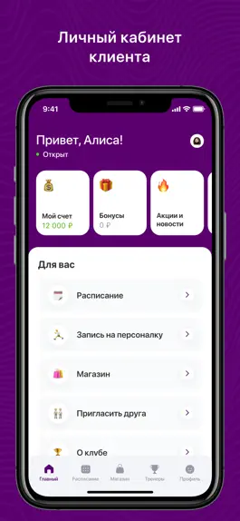 Game screenshot JumpDance apk