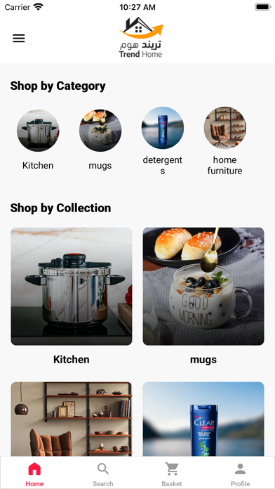 Trend Home Screenshot