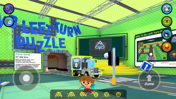 팝스쿨 메타버스 교실 | Pop School screenshot-3