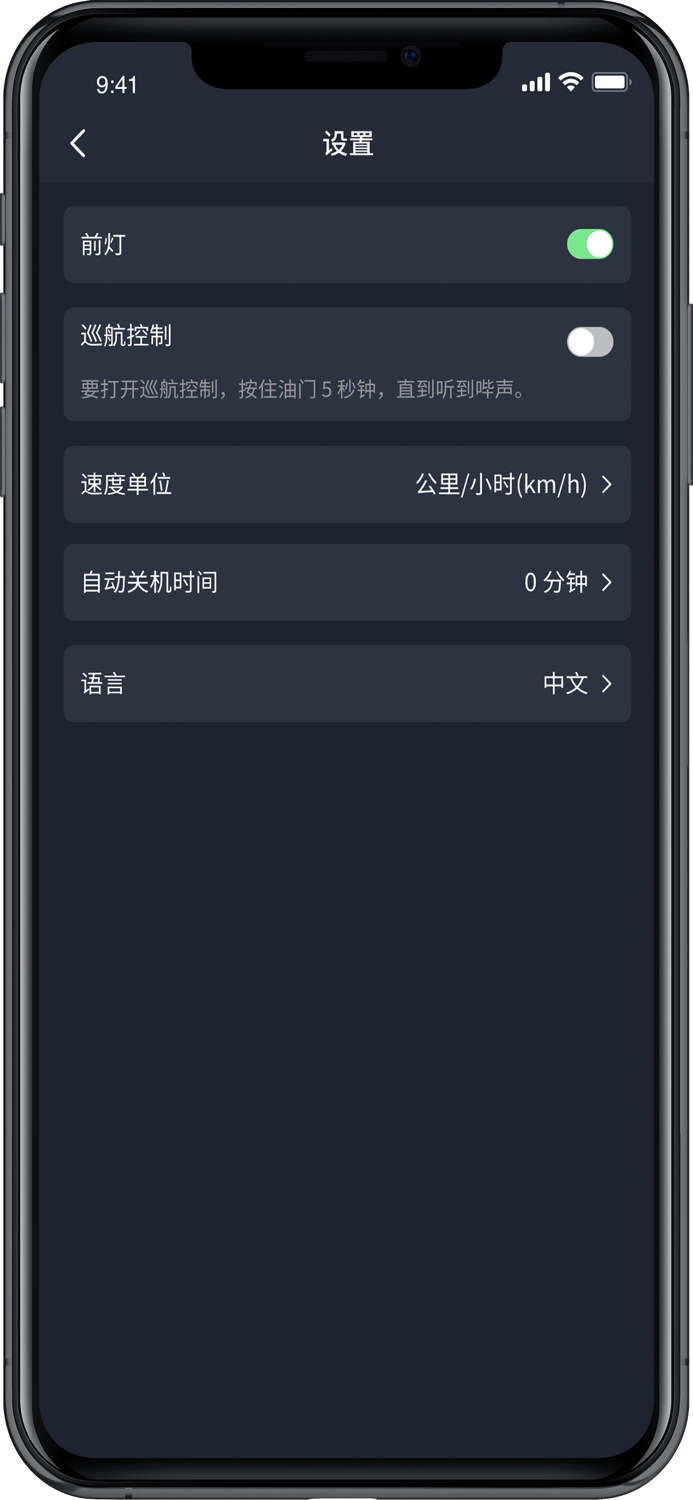 Acer Electric Scooter Series 5