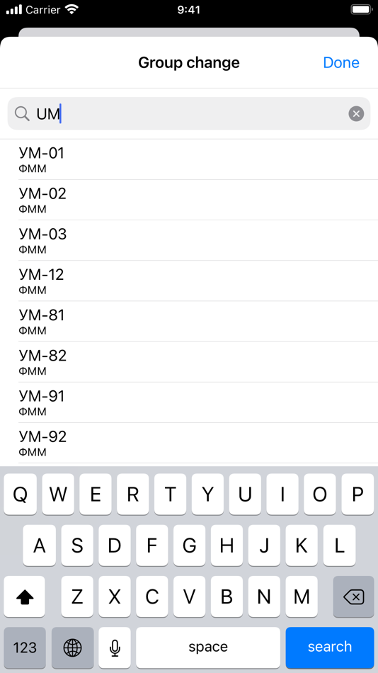 #2. Schedule KPI (iOS) 由: Dmytro Pashchenko