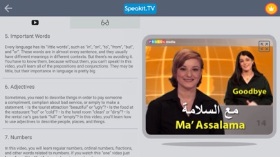 Arabic | by Speakit.tv Screenshot