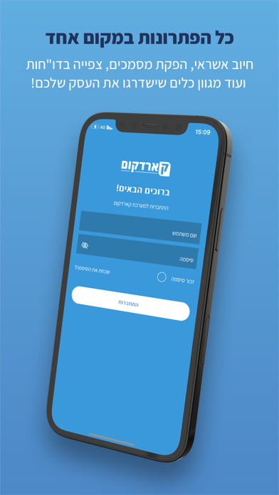 קארדקום Screenshot