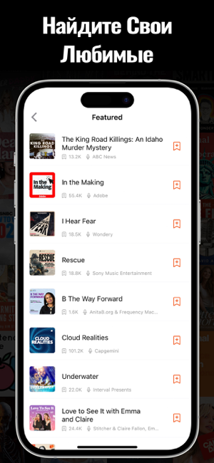 ‎Podcast Player App - Castbox Screenshot
