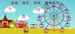 Game screenshot 开心工场(动物园,游乐场) mod apk