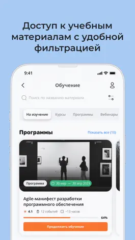 Game screenshot Лифт в будущее hack