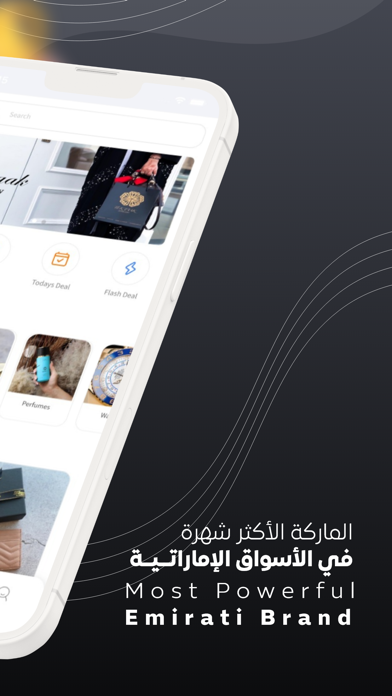 Tektaak Jewellery Screenshot