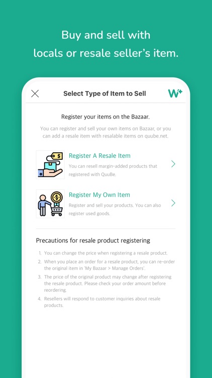 WisBean screenshot-3