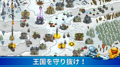 Kingdom Rush-防衛タワーディフェンスゲームTDのおすすめ画像5