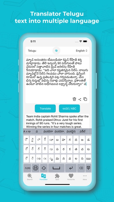 Telugu Dictionary + Translator Screenshot