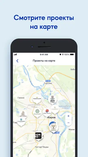 Квартиры ССК screenshot 3