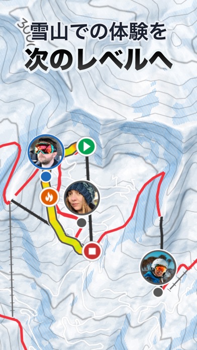 Slopes：スキー＆スノーボード滑走記録・雪山ゲレンデ情報のおすすめ画像4