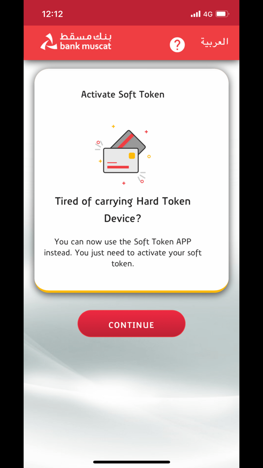 #3. Bank Muscat Soft Token (iOS) 由: BankMuscat