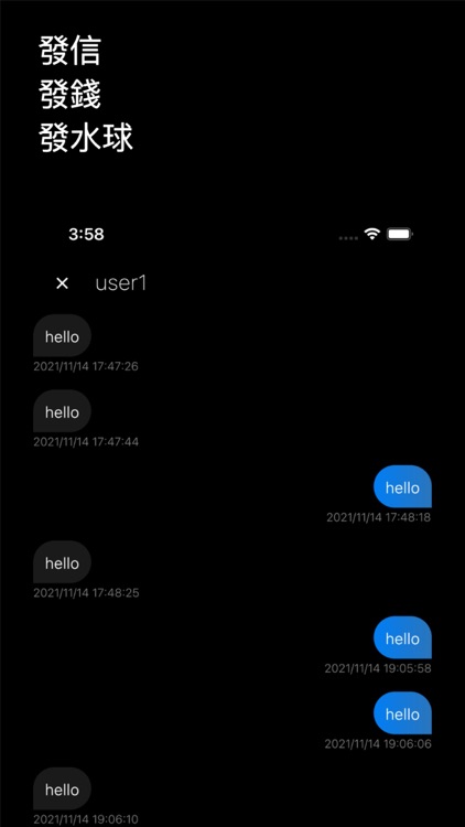 PttX - PTT鄉民神器 screenshot-4