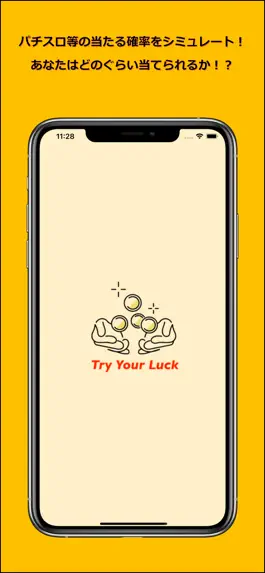 Game screenshot パチスロ確率シミュレータ mod apk