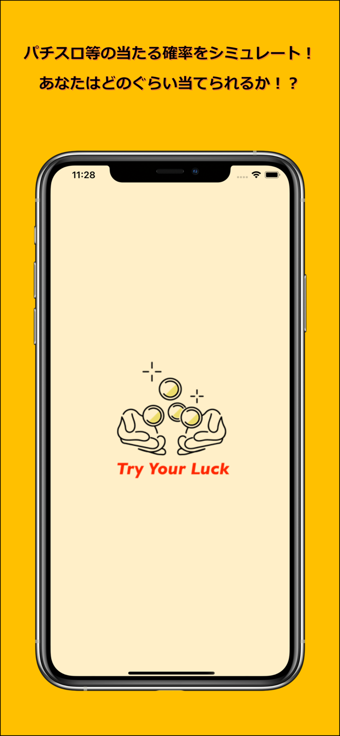 パチスロ確率シミュレータ