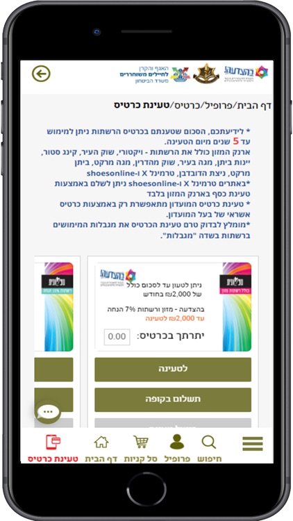בהצדעה