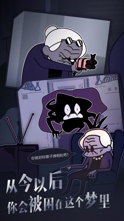 幽灵事务所 screenshot-5