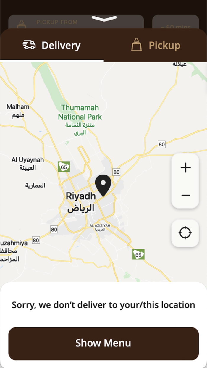 Kabab House  بيت الكباب