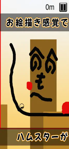 Game screenshot ham dash hack