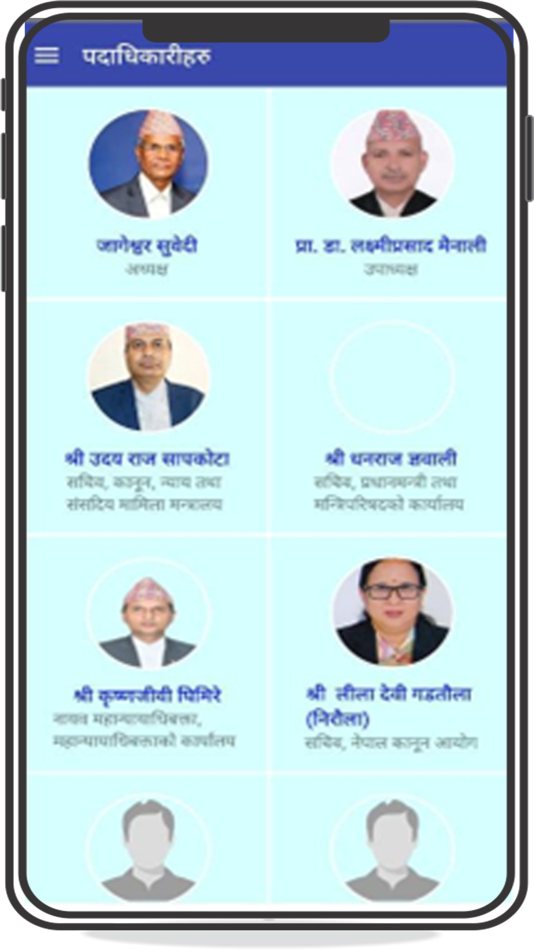 #1. Law Comission (iOS) By: NITC, Government of Nepal