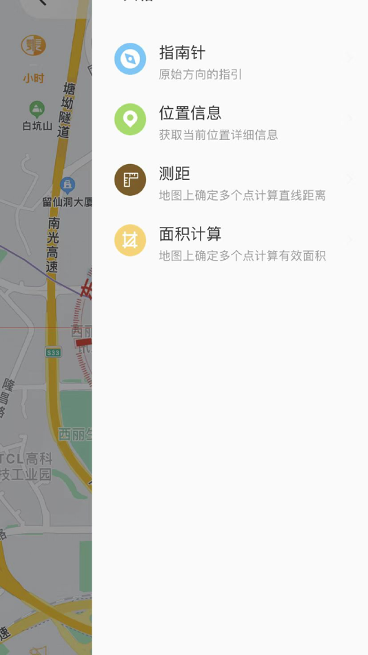 #1. 疆泰救援 (iOS) 由: 安轩 林