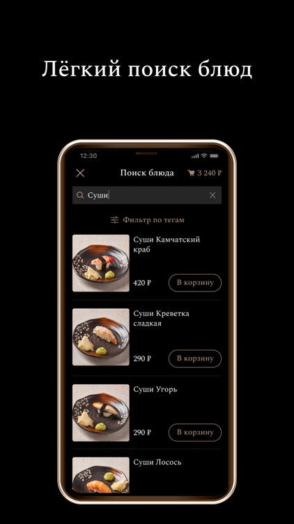 Ресторан-яхта «Чайка»