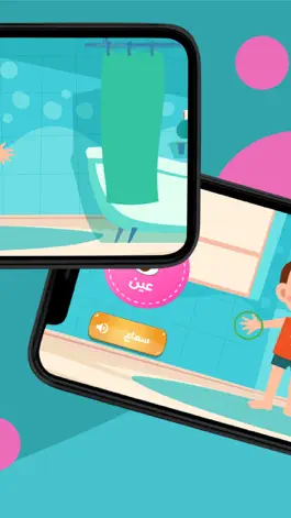 Game screenshot أجزاء جسم الانسان hack