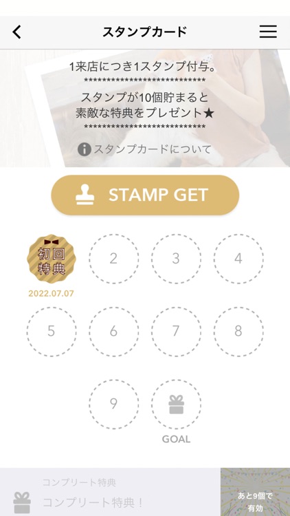 猫ざんまい公式アプリ