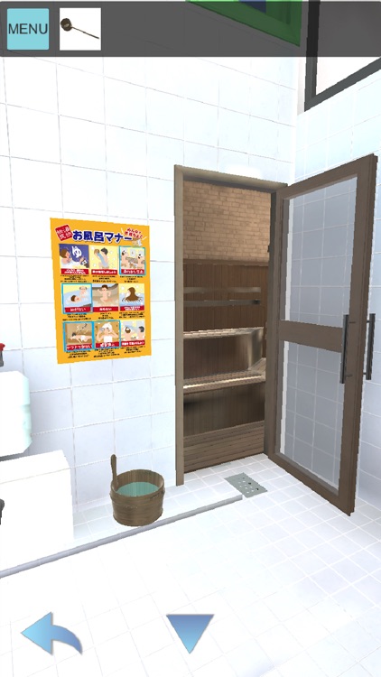 銭湯からの脱出