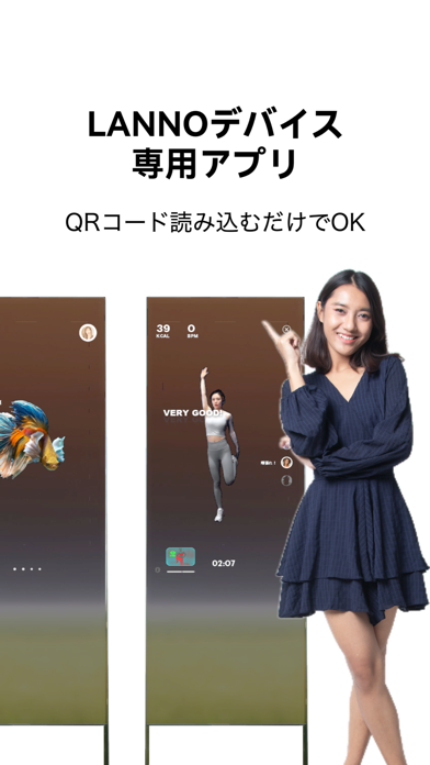 LANNO app screenshot