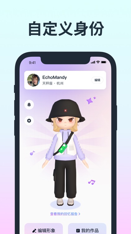 音街 - 网易云音乐出品