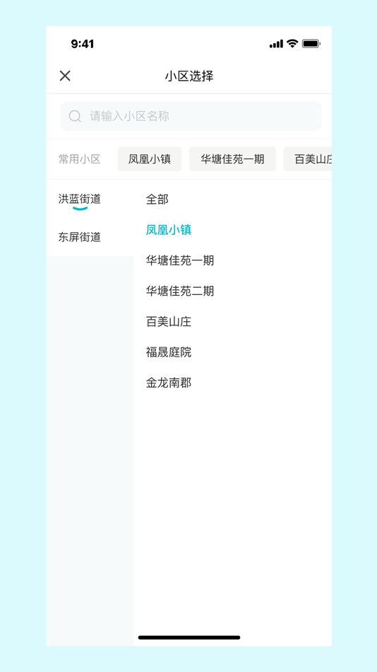 #1. 源隆垃分运营 (iOS) 由: 宇豪 蒋