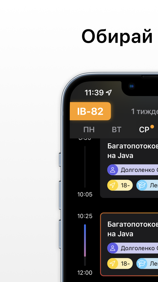 #5. KPI Hub (iOS) 由: Denys Danyliuk