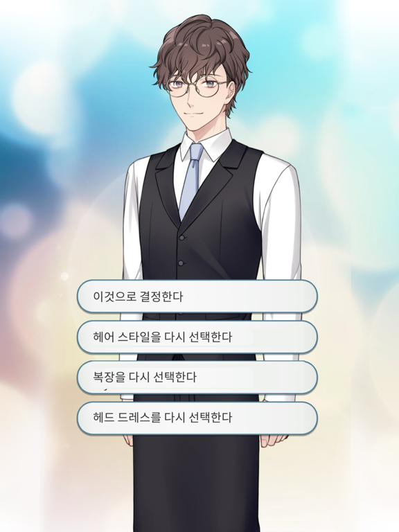 Anime Otome Game: Comino Story iPad screenshot 8 - Games app