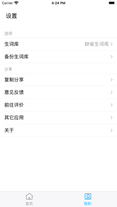 溫度報您知