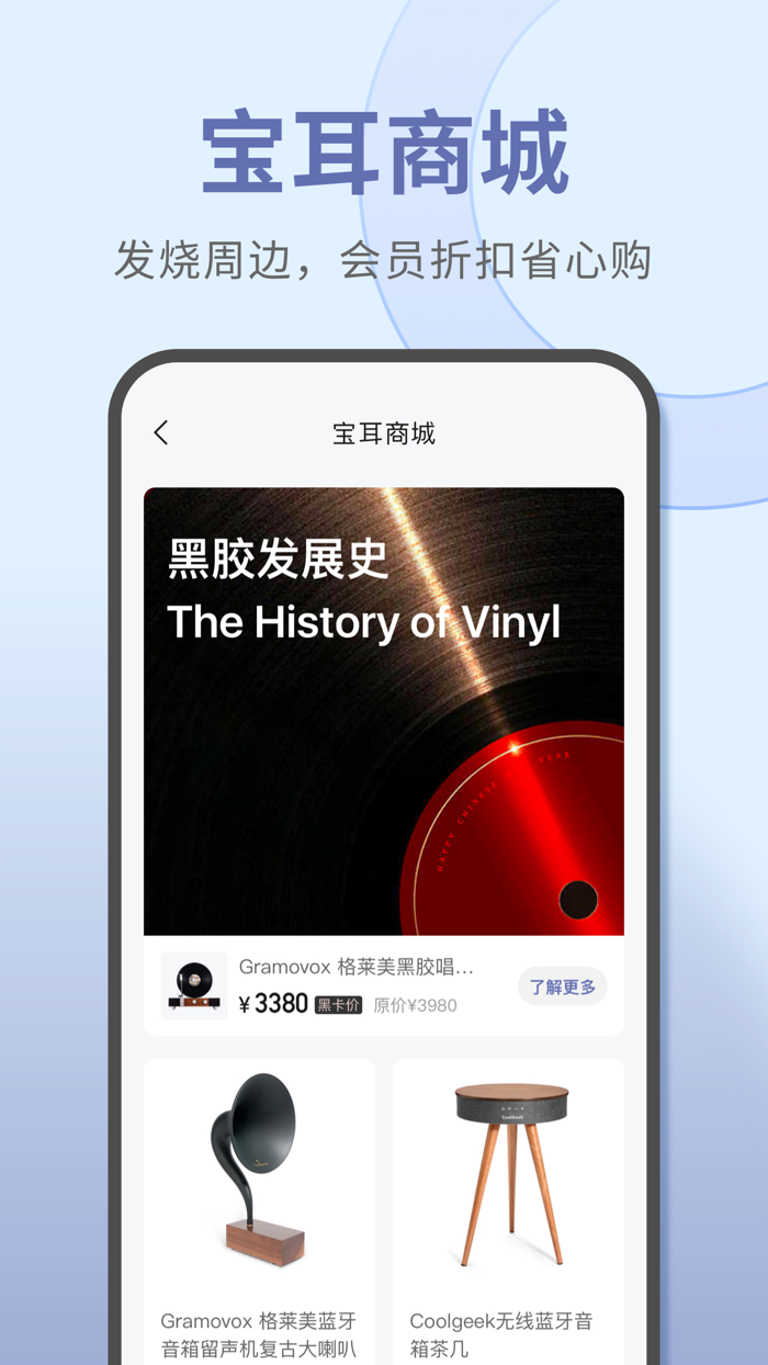 音象煲机-让耳机更好听