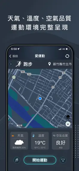 Game screenshot JoiiSports - 定存你的健康 hack