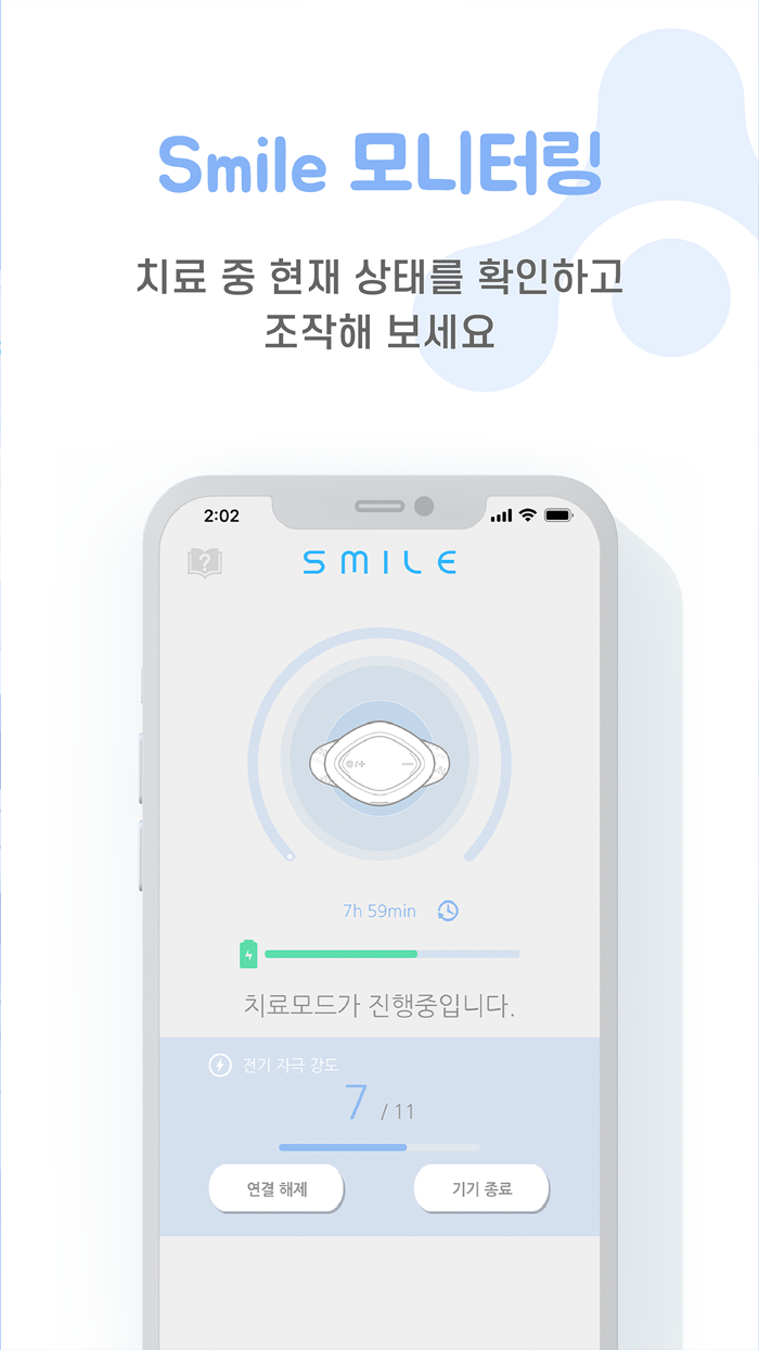 Smile APP