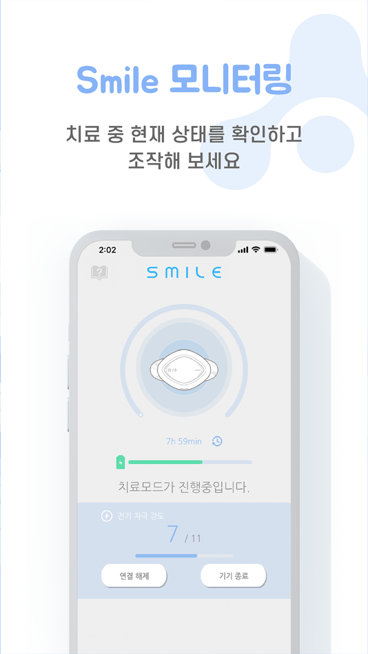 #4. Smile APP (iOS) By: Nu Eyne
