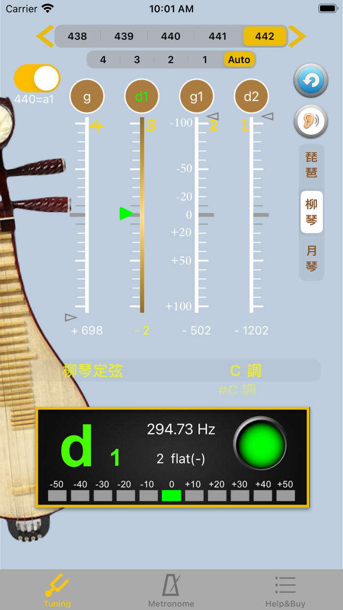 PiPa Tuner-Tuner for PiPa