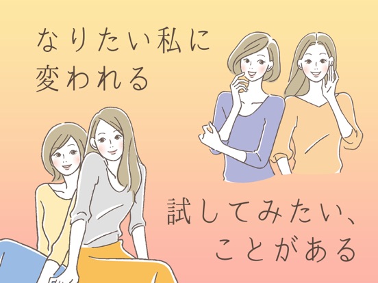 Screenshot #4 pour LGBTカム -SIDE GIRLS-